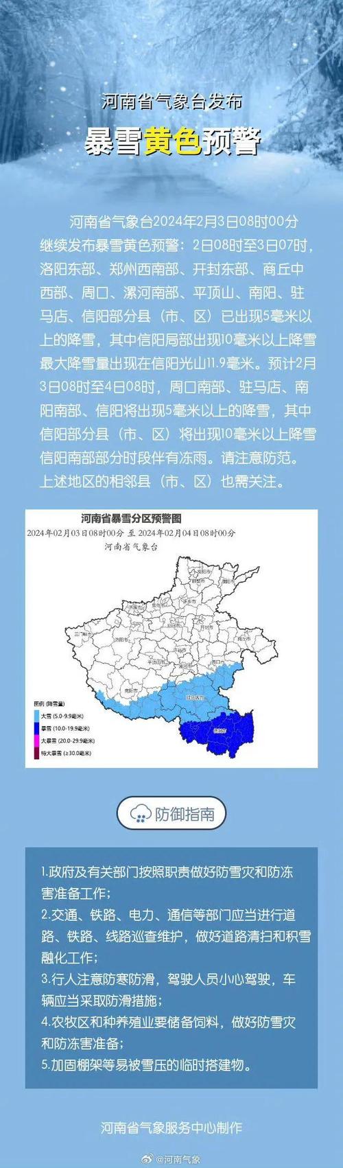 长汀半个月天气预报，长汀天气30天  第2张