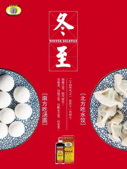 东至特产美食推荐，东至特产美食推荐？  第5张