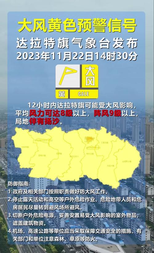 中国根河市天气预报，根河市天气预报天气？  第3张