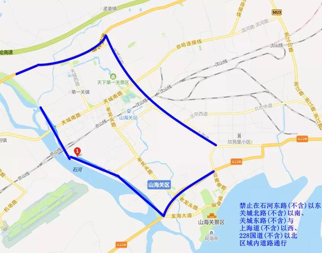 限号秦皇岛？限号秦皇岛市？  第2张