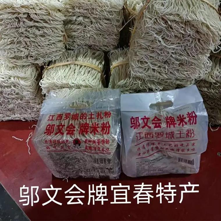 宜春美食地方特产是什么，宜春的美食有哪些?  第1张