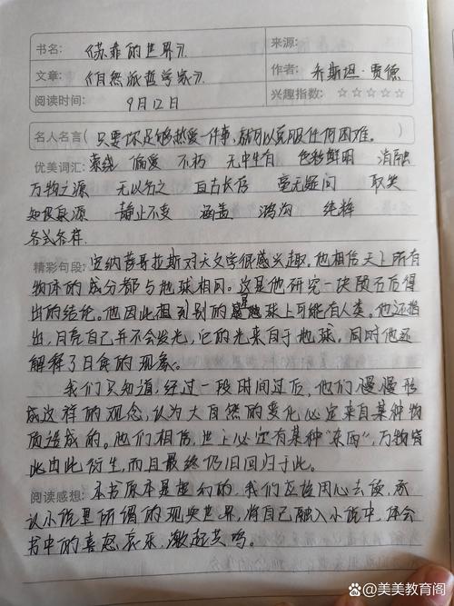 人类奇闻怪事书籍，人类史上奇闻异事  第2张