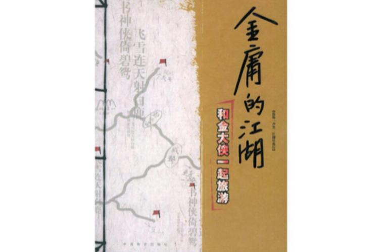 人类奇闻怪事书籍，人类史上奇闻异事  第3张