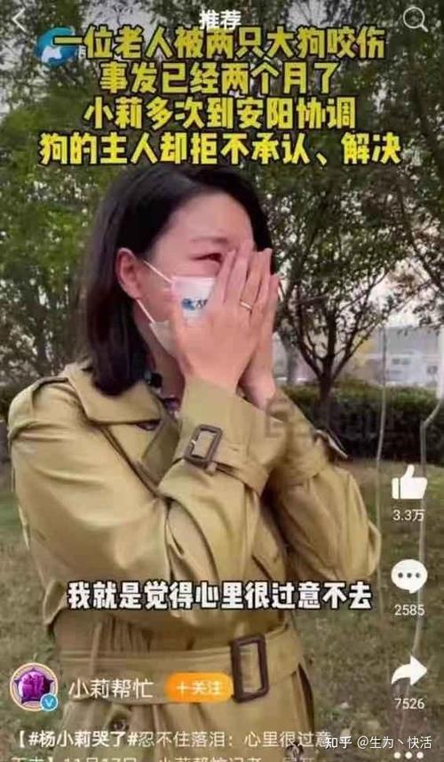 林州东岗镇灵异事件，林州东岗镇灵异事件视频  第5张