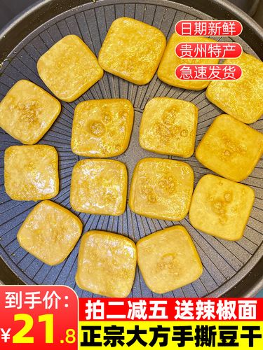 贵州毕节美食特产介绍，毕节的美食特产有哪些？  第1张