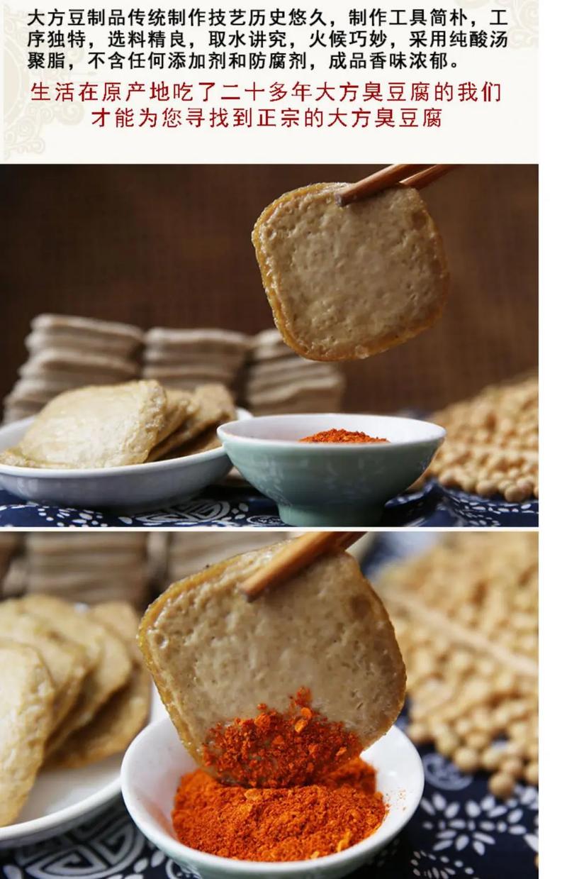 贵州毕节美食特产介绍，毕节的美食特产有哪些？  第2张