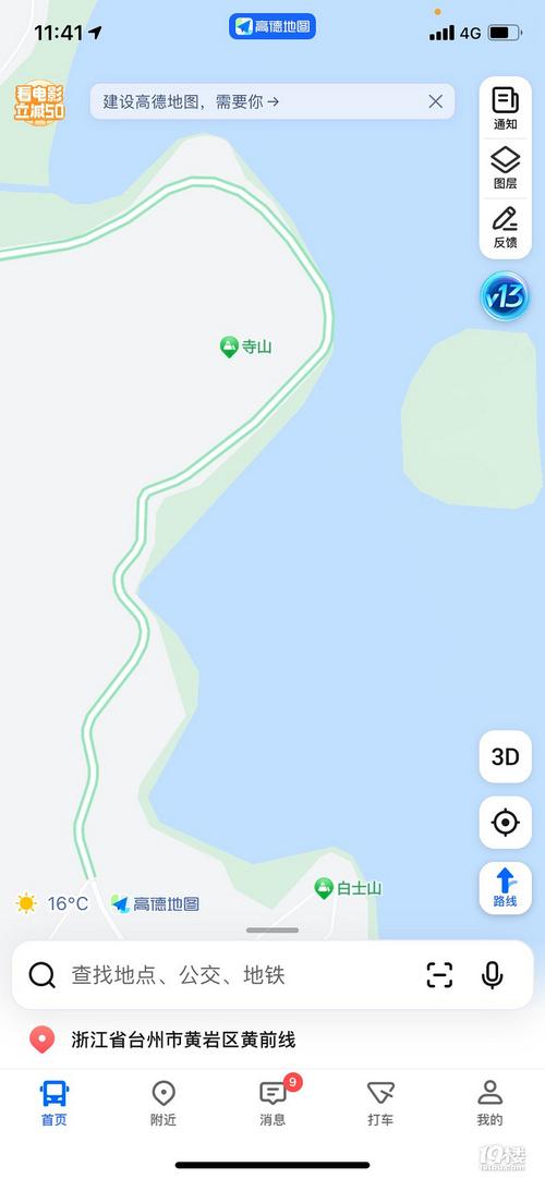 黄岩今天天气预报岩，明天台州黄岩天气预报  第4张