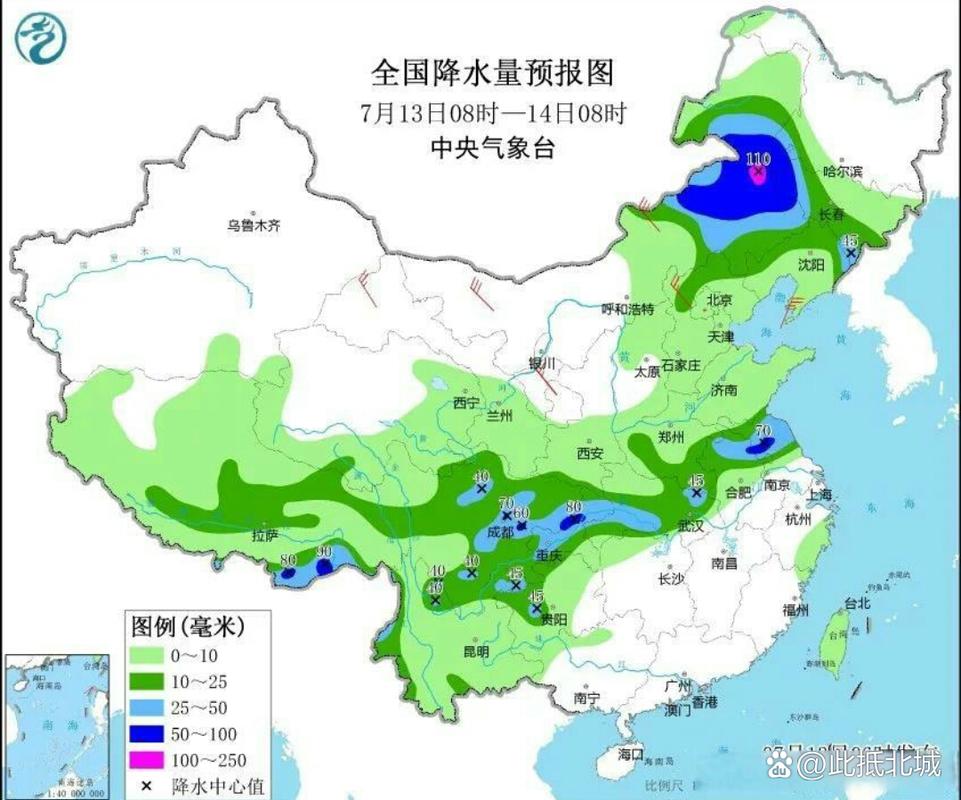 天气预报最新官方版，天气预报官方app？  第3张
