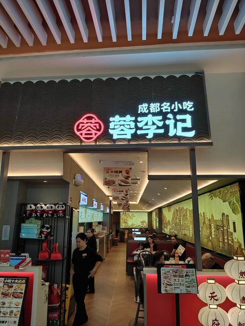 成都前十美食小吃，成都著名美食  第5张