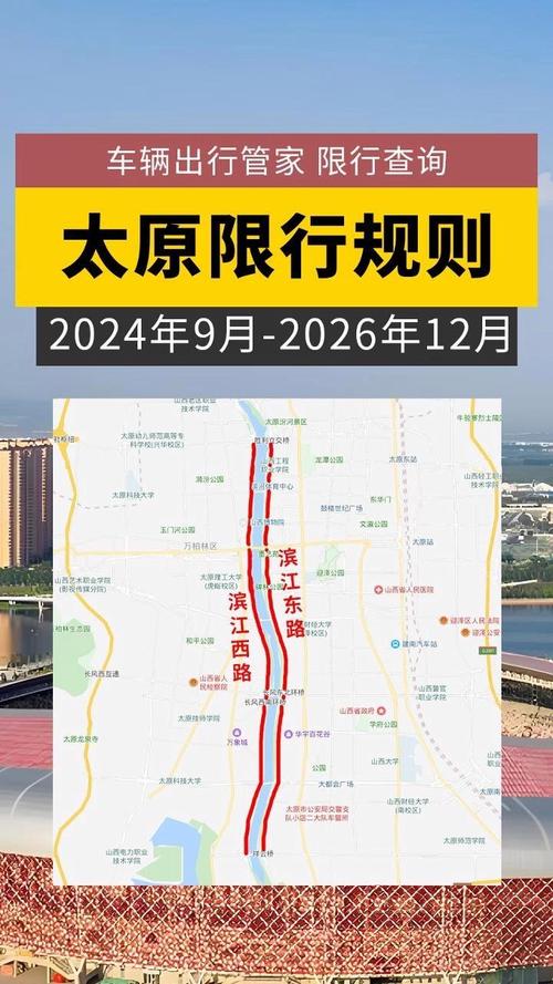 周五限号多少，天津周五限号多少？  第2张