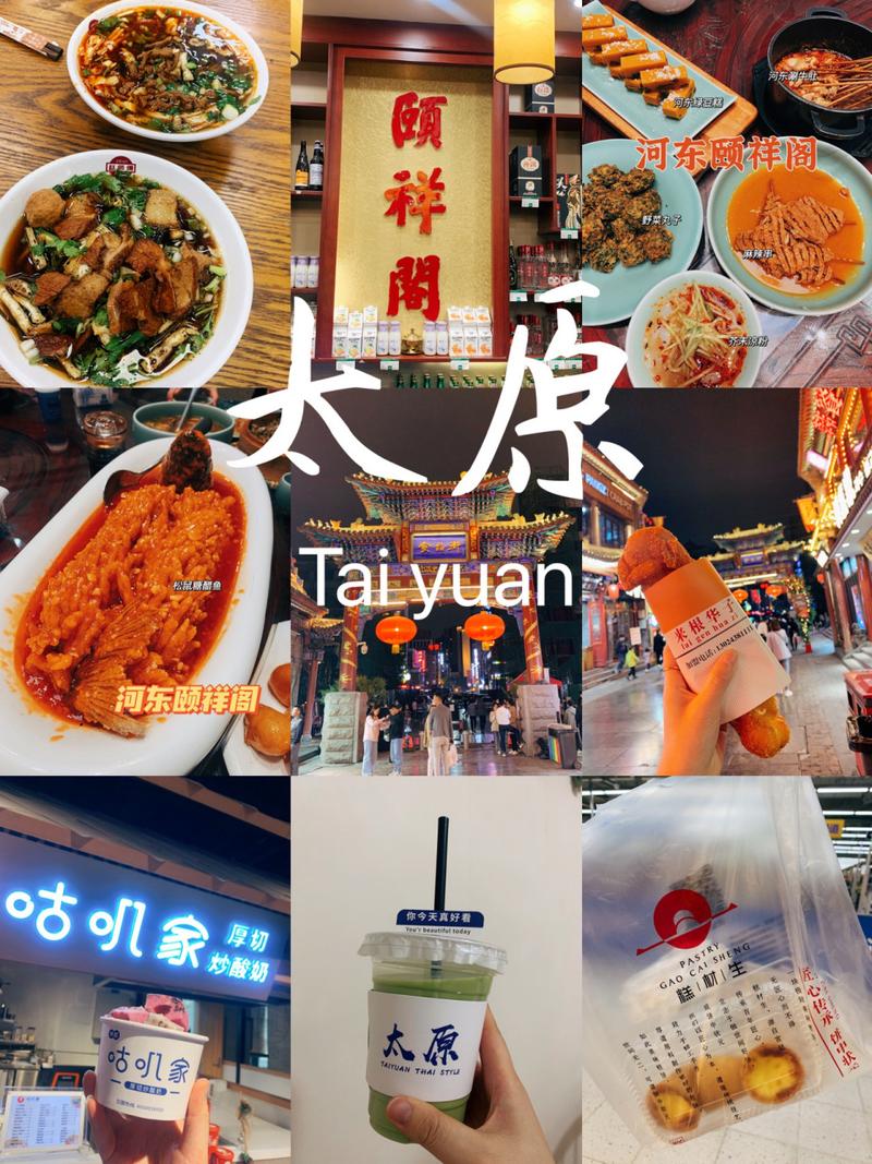 地方特产美食图集名称？地方名特产品？  第3张