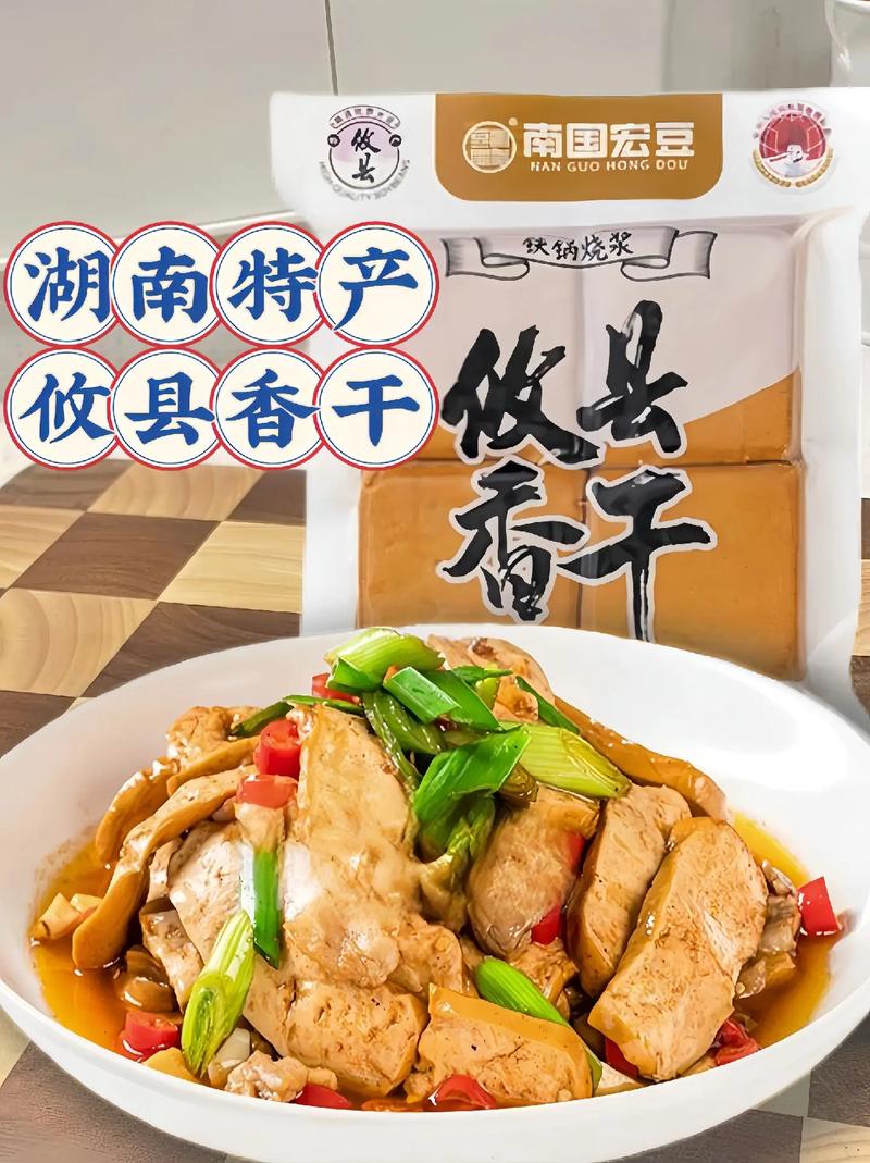 地方特产美食图集名称？地方名特产品？  第4张