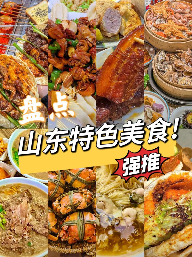 地方特产美食图集名称？地方名特产品？  第6张