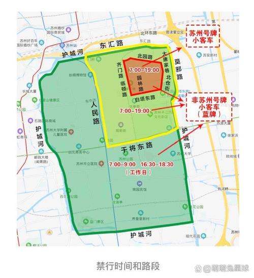 苏州周末限行吗外地车，苏州周末限行外地车牌是怎么限的？  第6张