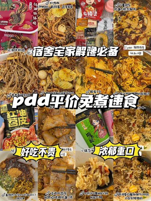 四川美食速食推荐平价，四川美食集合？  第4张