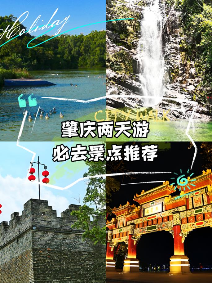 肇庆封开天气十五天，肇庆封开天气预报15天？  第4张