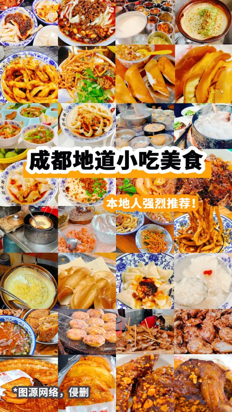 成都美食小吃车，成都小吃车多少钱一辆？  第1张