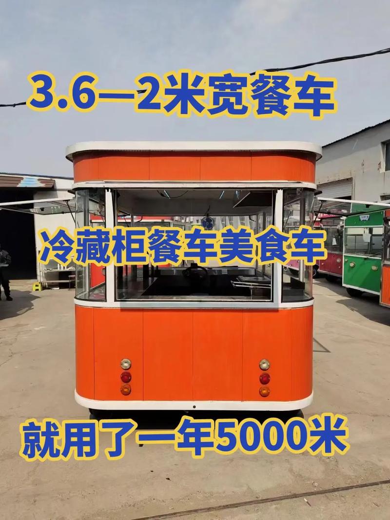 成都美食小吃车，成都小吃车多少钱一辆？  第2张