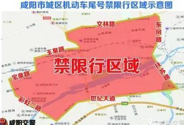曲阳县今日限号查询？曲阳县今日限号查询最新消息？  第1张