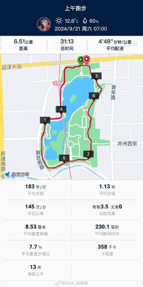 太原马拉松，2023太原马拉松？  第2张