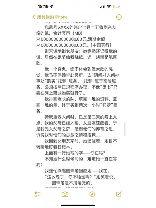 恐怖短篇鬼故事小说，短篇恐怖鬼故事大全？  第1张
