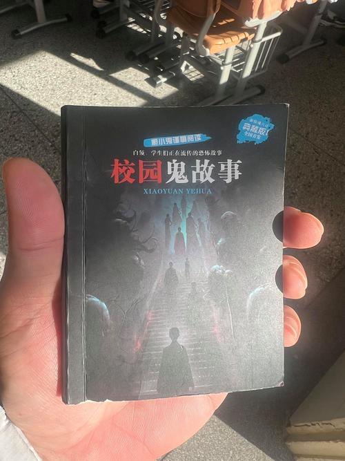 恐怖短篇鬼故事小说，短篇恐怖鬼故事大全？  第2张