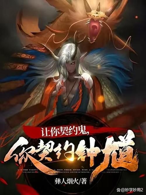 恐怖短篇鬼故事小说，短篇恐怖鬼故事大全？  第6张