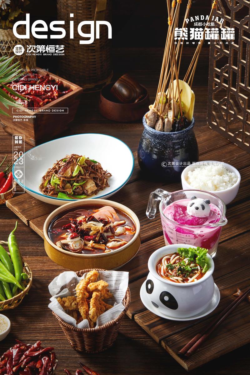 成都特产美食做法，成都特产吃的？  第5张