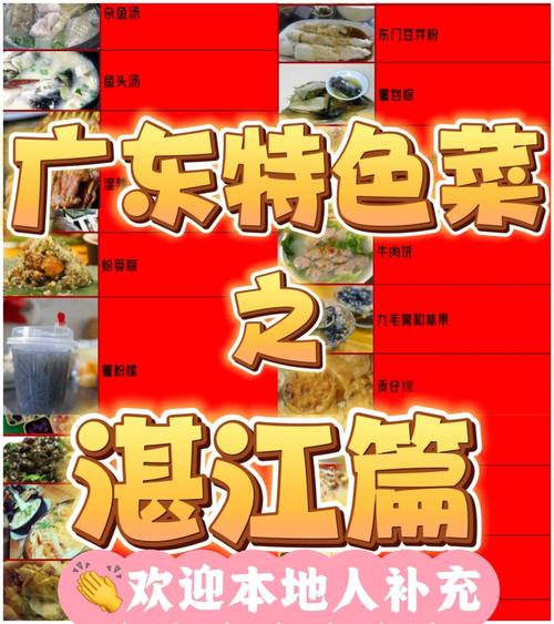 全国美食城市推荐，美食城市排名榜前二十名？  第1张