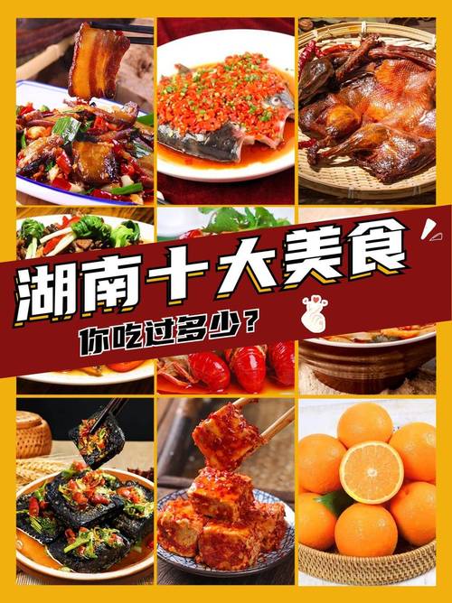 全国美食城市推荐，美食城市排名榜前二十名？  第2张
