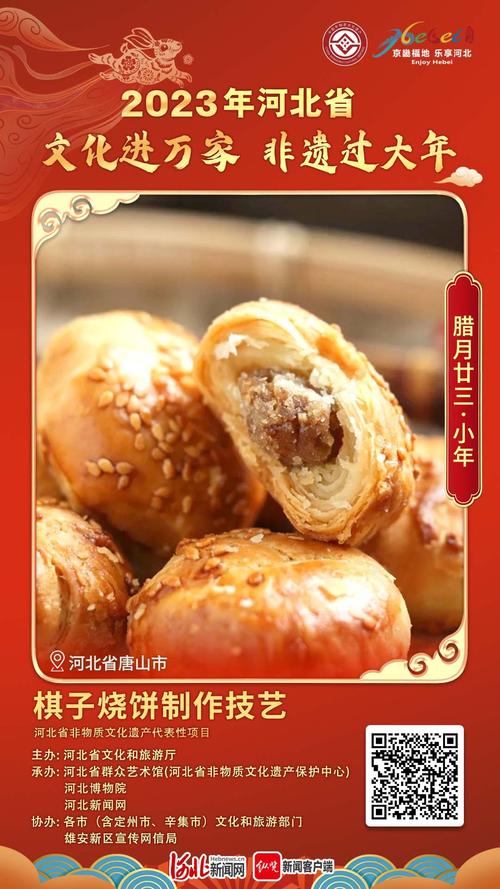 唐山特色美食小吃特产？唐山特色美食饹馇？  第3张