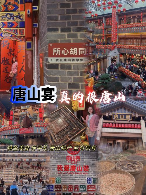 唐山特色美食小吃特产？唐山特色美食饹馇？  第6张