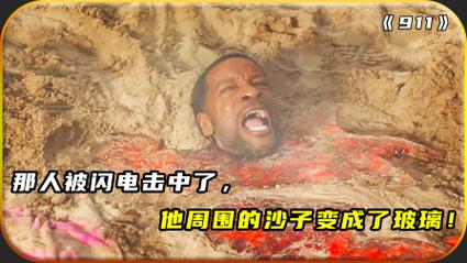 九五年四川成都僵尸事件，一九九五年成都僵尸案件？  第2张