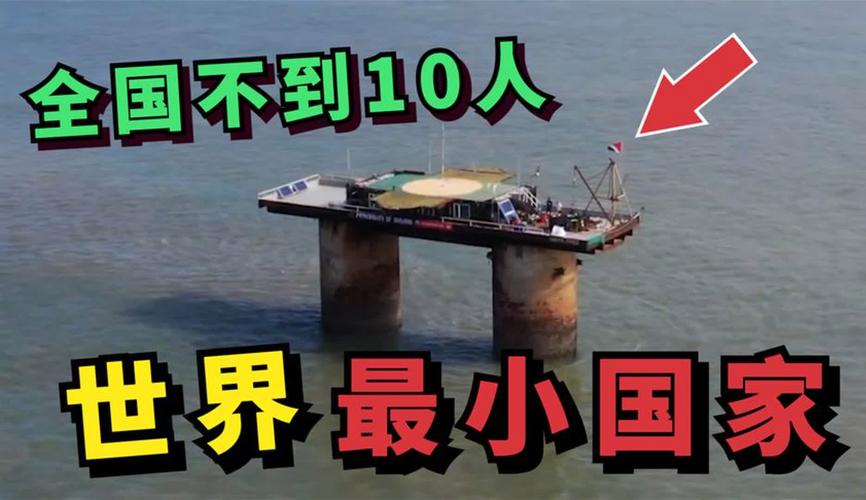 摩洛希亚共和国多大，摩洛希亚共和国人？  第4张