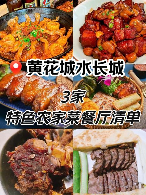 方城特产美食介绍，方城土特产  第1张