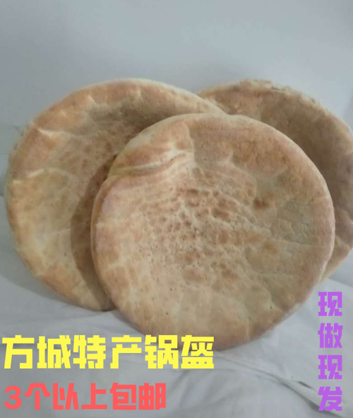 方城特产美食介绍，方城土特产  第3张