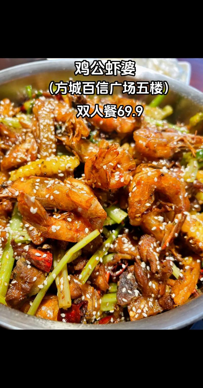 方城特产美食介绍，方城土特产  第4张