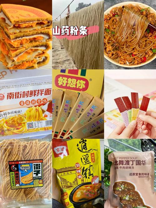 方城特产美食介绍，方城土特产  第5张