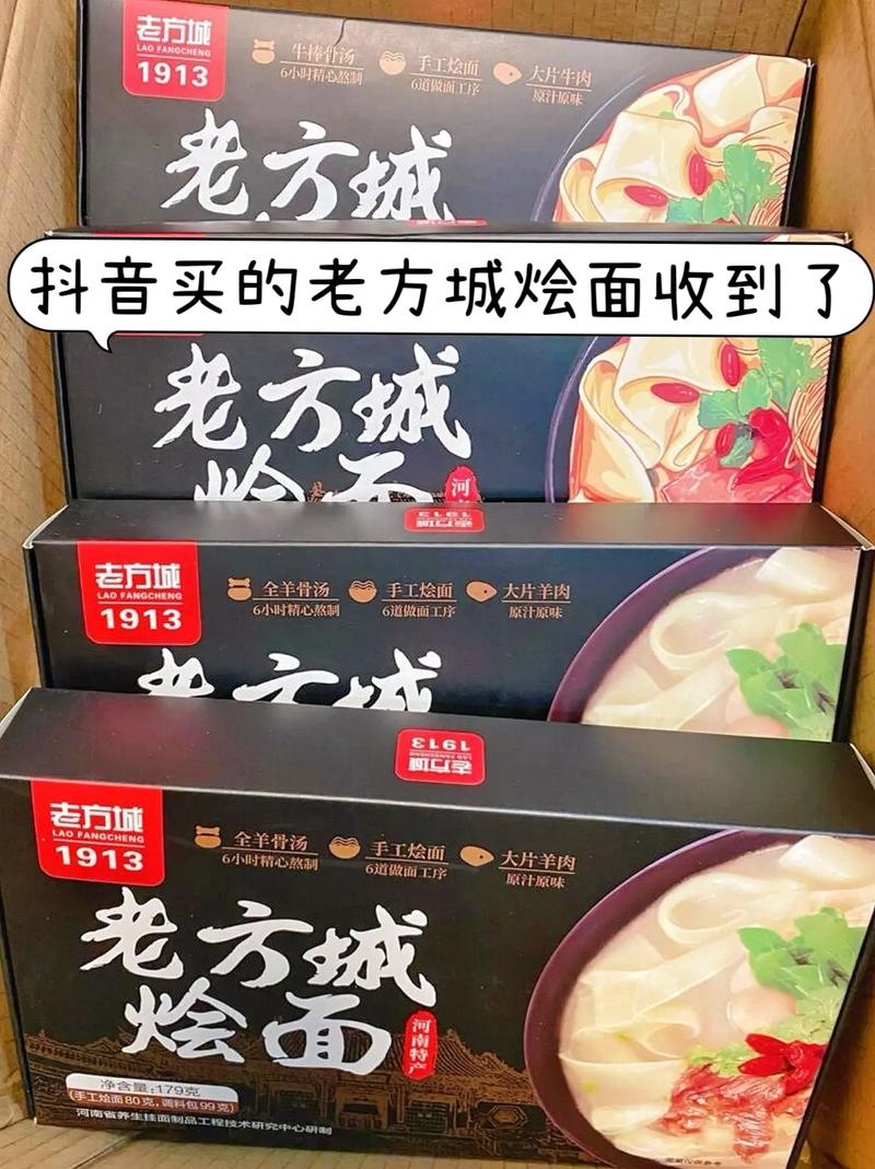 方城特产美食介绍，方城土特产  第6张