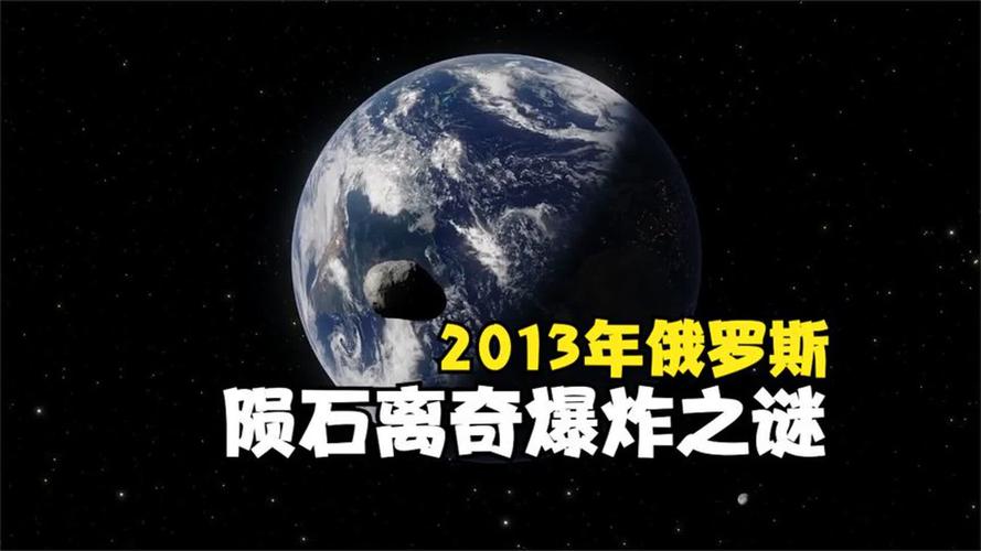 俄罗斯ufo事件？俄罗斯声称 美国nasa拍到了ufo真实照片？  第1张