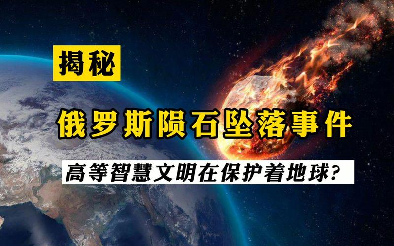 俄罗斯ufo事件？俄罗斯声称 美国nasa拍到了ufo真实照片？  第3张