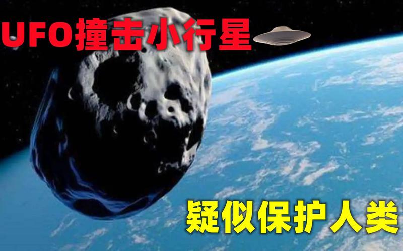 俄罗斯ufo事件？俄罗斯声称 美国nasa拍到了ufo真实照片？  第4张