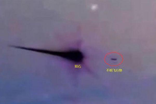 俄罗斯ufo事件？俄罗斯声称 美国nasa拍到了ufo真实照片？  第6张