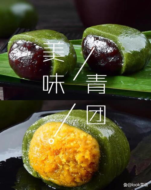 团子是哪个地方的美食特产，团子是哪里的人？  第2张