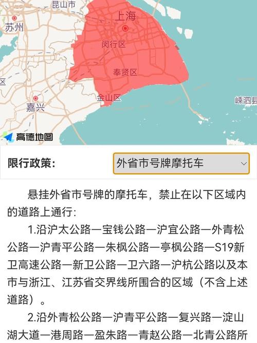 请问限号包括摩托车吗，限号的时候摩托车限号吗？  第3张