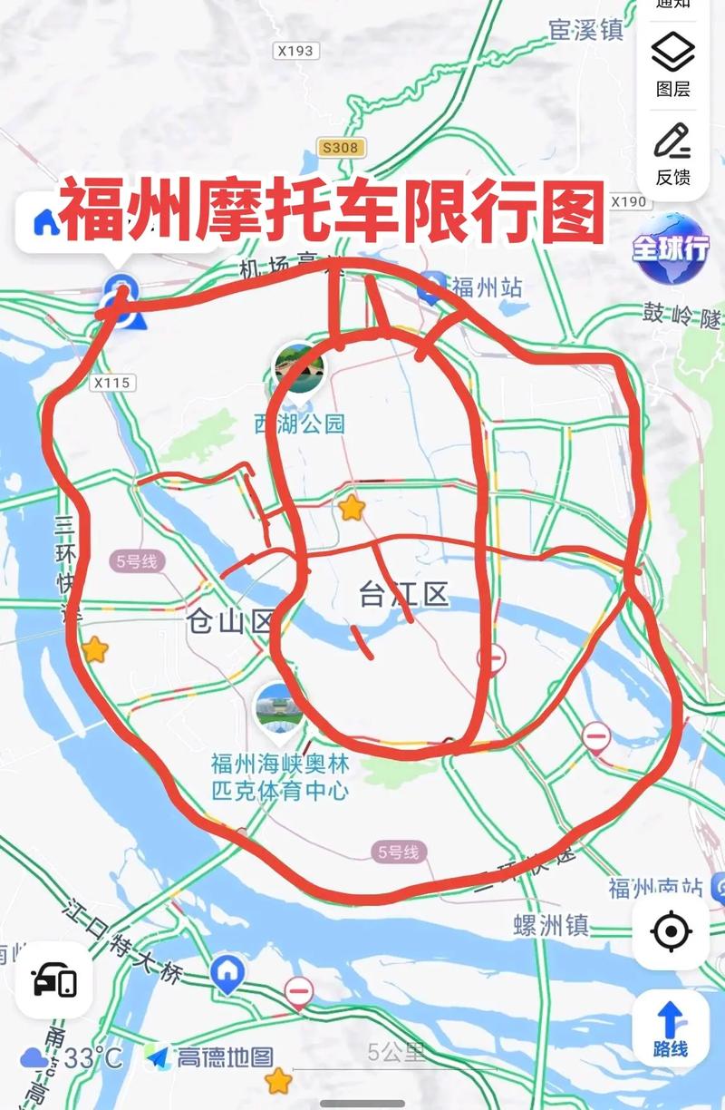 请问限号包括摩托车吗，限号的时候摩托车限号吗？  第6张