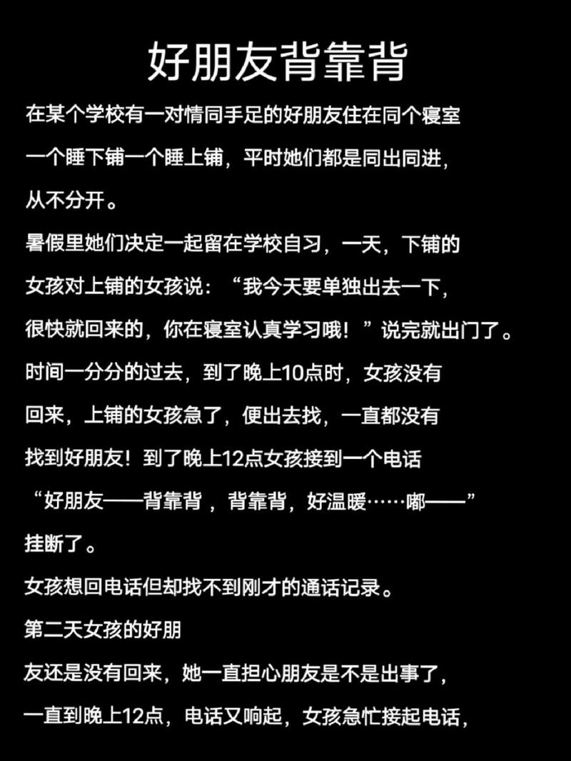现代鬼故事大全短篇？现代鬼故事小说排名榜？  第3张