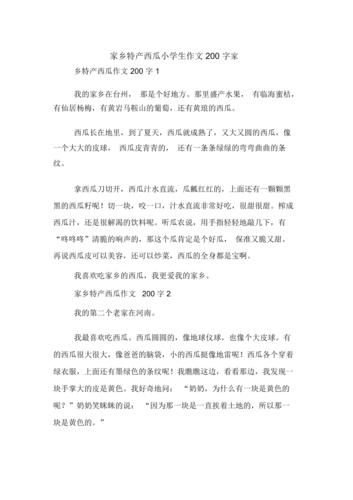 地方特产美食讲解词语？地方特色美食宣传语？  第5张