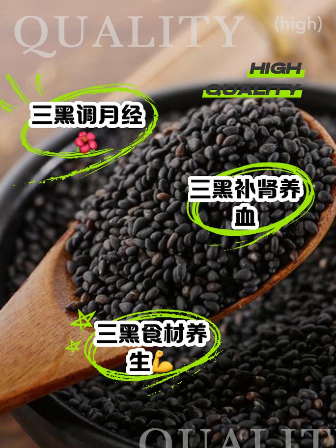芝麻女孩视频挑芝麻？“芝麻女孩”？  第1张