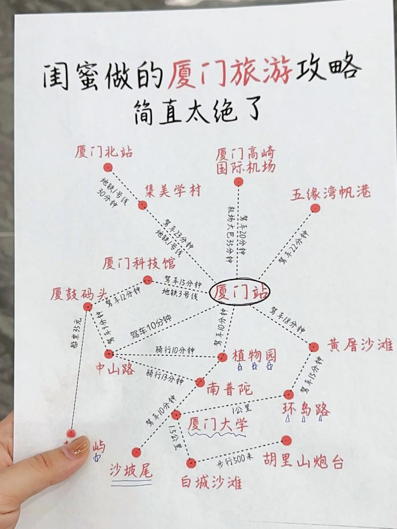 今日天气厦门市地图，今日天气厦门市地图查询  第5张